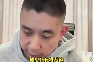 张曼源曾谈：杨瀚森是中国约基奇？不防大胆一点，比约基奇更强